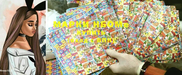 марки lsd Бородино